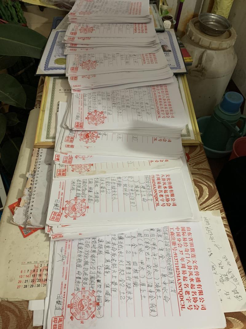 湖州用案例说话 起名实力
